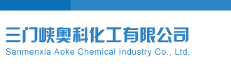 3D开机号试机号100期三门峡奥科化工有限公司
